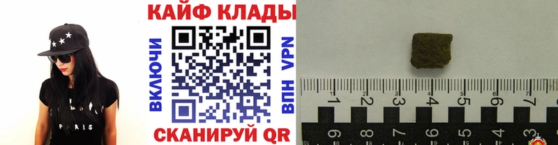 Все наркотики Высоковск КОКАИН Мефедрон Галлюциногенные грибы ГАШИШ