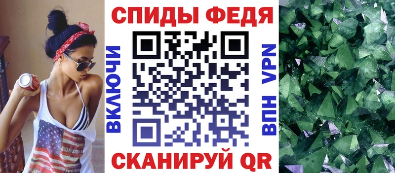 Амфетамин Розовый Высоковск