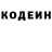 Кетамин VHQ Ian Grahame