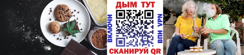Canna-Cookies марихуана Высоковск