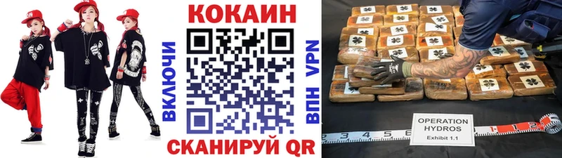 гидра как войти  Высоковск  COCAIN Колумбийский 
