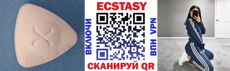 Ecstasy louis Vuitton  Высоковск 