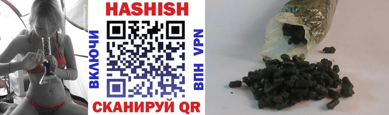 продажа наркотиков  Высоковск  это формула  Гашиш hashish 