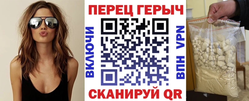 Героин Heroin  Высоковск 