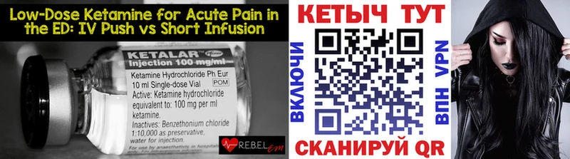 кракен ONION  Высоковск  Кетамин ketamine 