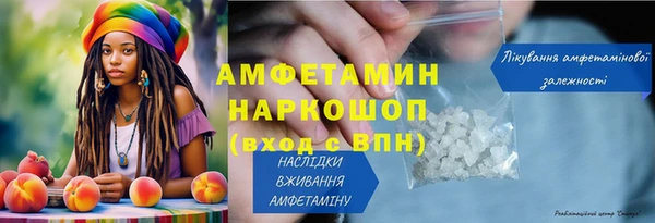 мефедрон мука Сосновоборск