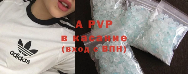 первитин Беломорск