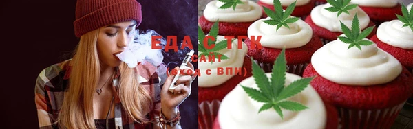 мефедрон мука Белокуриха