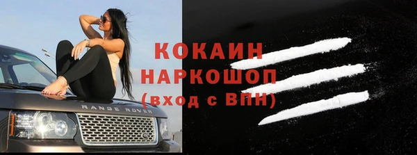 мефедрон мука Белокуриха