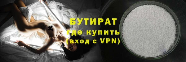 мефедрон мука Белокуриха