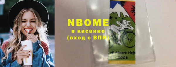 мефедрон мука Белокуриха