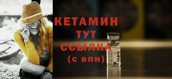 мефедрон мука Белокуриха
