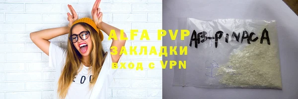 мефедрон мука Белокуриха