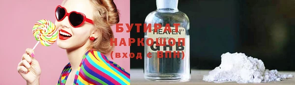 мефедрон мука Белокуриха