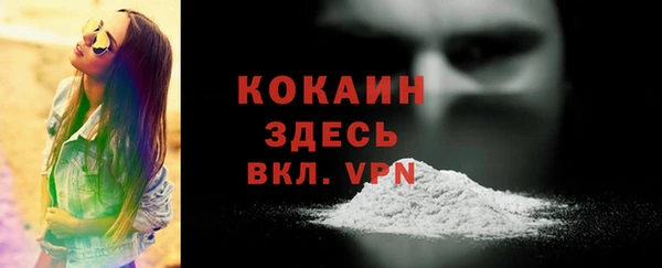 первитин Беломорск