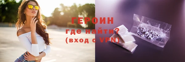 мефедрон мука Сосновоборск