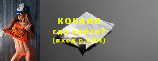 первитин Беломорск