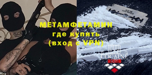первитин Беломорск