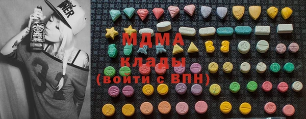 первитин Беломорск