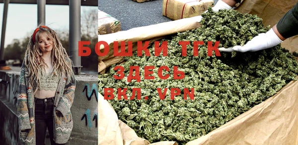 первитин Беломорск