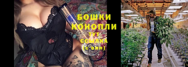 мефедрон мука Белокуриха