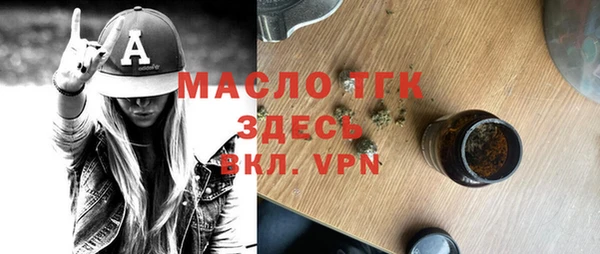 мефедрон мука Белокуриха