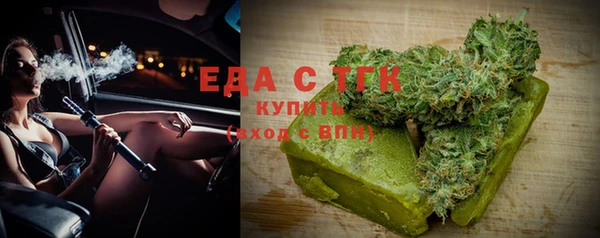 первитин Беломорск