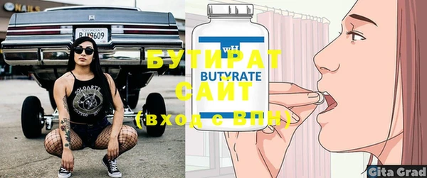 дживик Белоозёрский