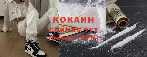мефедрон мука Белокуриха