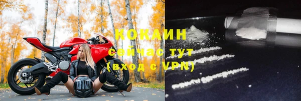 первитин Беломорск