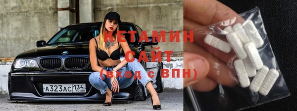 мефедрон мука Белокуриха