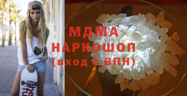 мефедрон мука Белокуриха