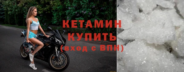 мефедрон мука Белокуриха