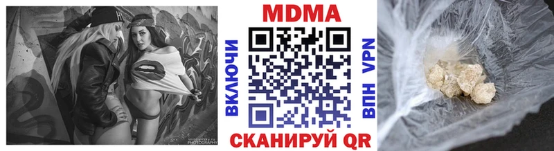 закладки  Высоковск  MDMA crystal 