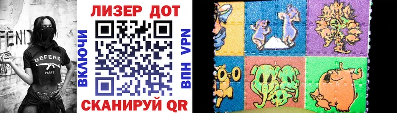 Марки 25I-NBOMe 1,8мг нарко площадка официальный сайт Высоковск где найти