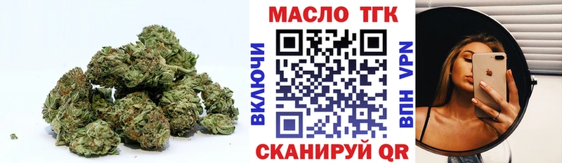 Дистиллят ТГК THC oil Высоковск