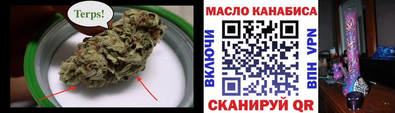 Дистиллят ТГК вейп  даркнет сайт  Высоковск 